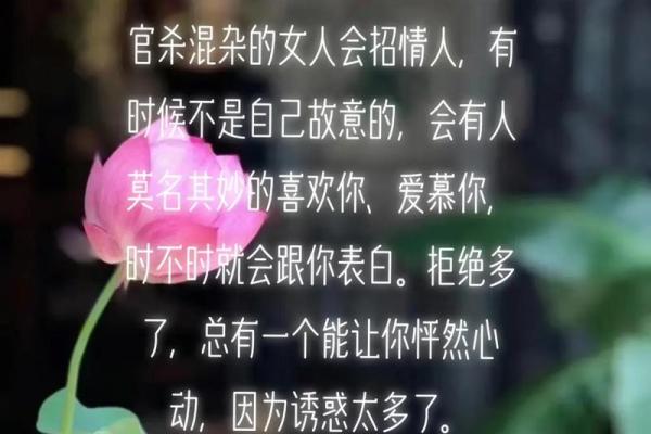 属什么女人命好？探寻命运与性格的奥秘