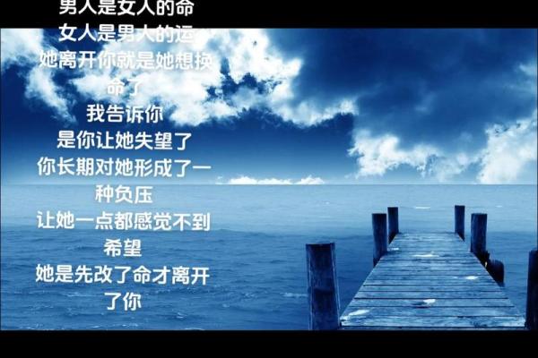 属什么女人命好？探寻命运与性格的奥秘