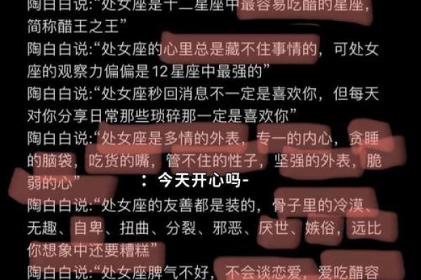 258数字命的奇妙解读与人生启示