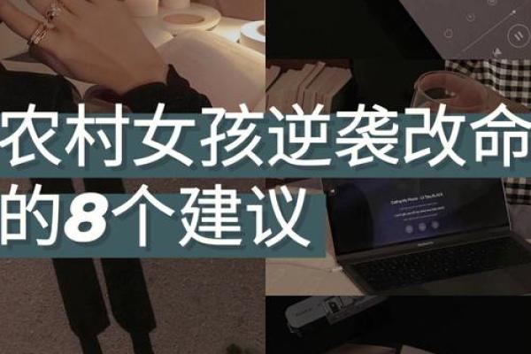 命硬的人:命运的逆袭者与坚韧的灵魂 命硬的人:命运的逆袭者与坚韧的灵魂