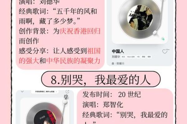 1992年正月出生的人命运解析:走向辉煌的星辰之路 1992年正月出生的人命运解析:走向辉煌的星辰之路