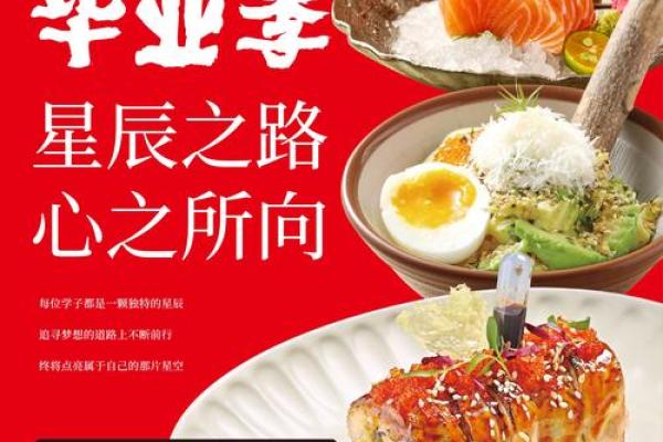 1992年正月出生的人命运解析:走向辉煌的星辰之路 1992年正月出生的人命运解析:走向辉煌的星辰之路