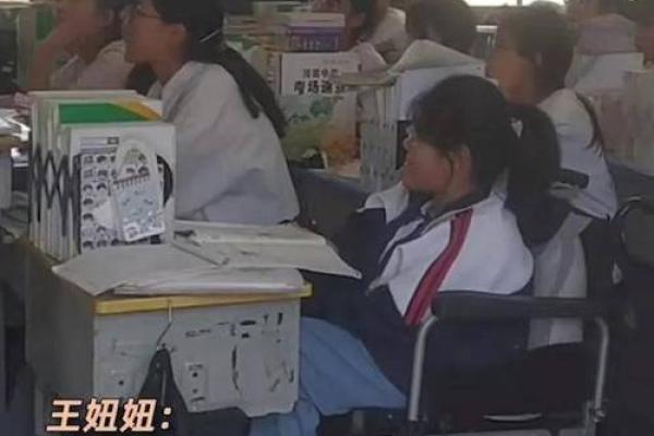 天生残疾,命运的另一种精彩人生探索 天生残疾,命运的另一种精彩人生探索