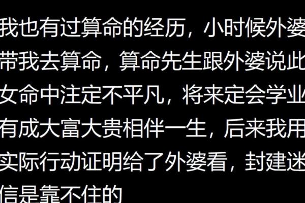 命理解析:命重究竟意味着什么?深入探讨命重的意义与影响! 命理解析:命重究竟意味着什么?深入探讨命重的意义与影响!