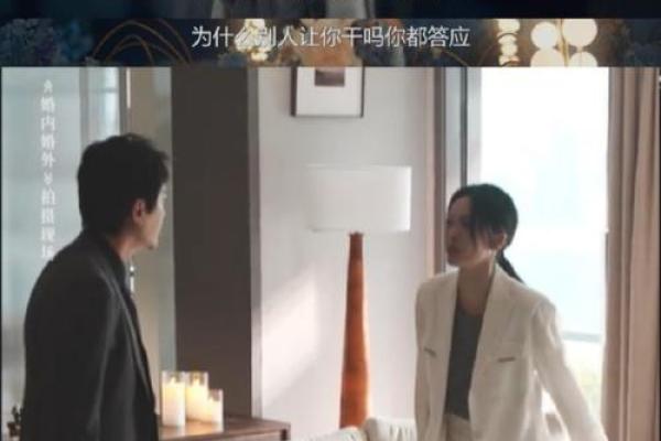 丙火命与最佳配对:相知相守的完美夫妻组合 丙火命与最佳配对:相知相守的完美夫妻组合