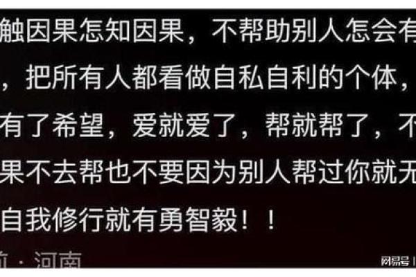 2021年命人：解读个人命运与成长之路的深刻启示