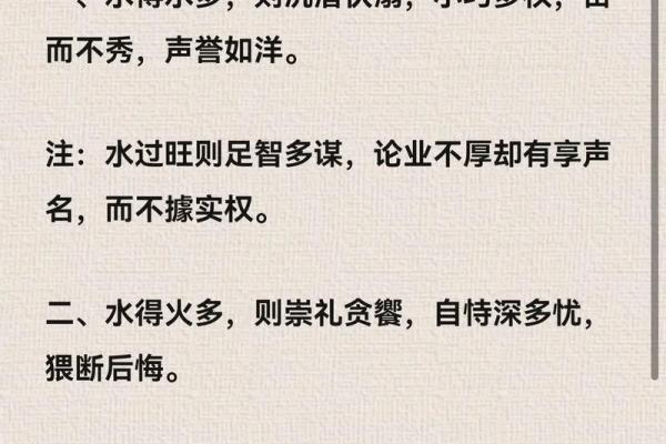 水命虎需补什么生肖?解密五行与生肖的和谐关系 水命虎需补什么生肖?解密五行与生肖的和谐关系