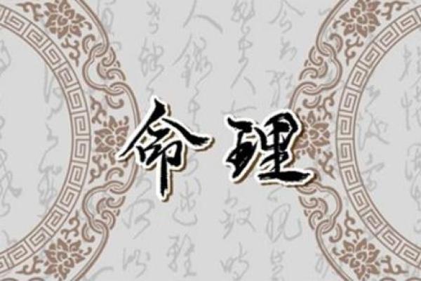 解密命理:缺金之男人的命格特征与生活智慧 解密命理:缺金之男人的命格特征与生活智慧