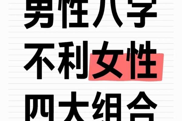 男命劫财女命配对:如何选择适合你的另一半? 男命劫财女命配对:如何选择适合你的另一半?