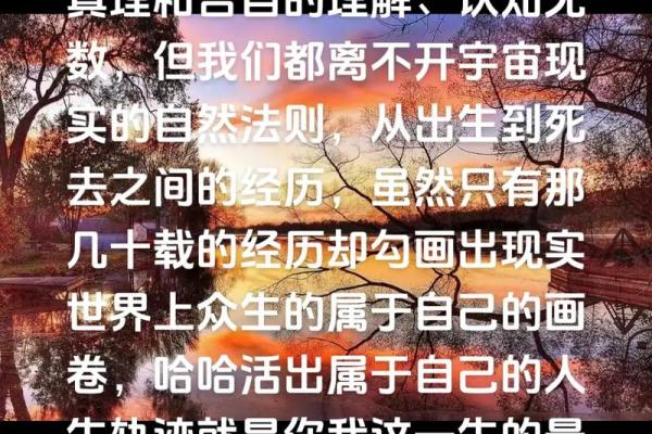 命运的轨迹:有些人的命,究竟是什么命? 命运的轨迹:有些人的命,究竟是什么命?