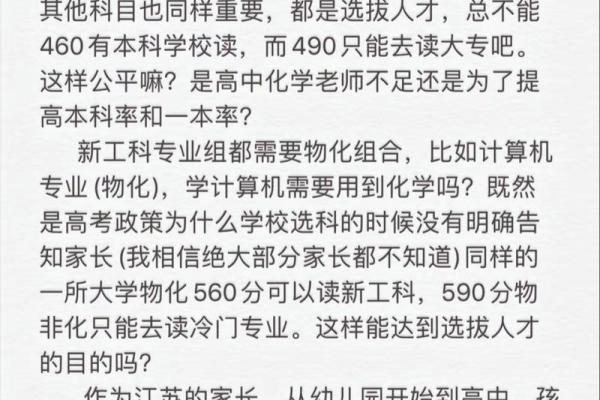 探索生命的命运与选择:96年6.13的启示 探索生命的命运与选择:96年6.13的启示