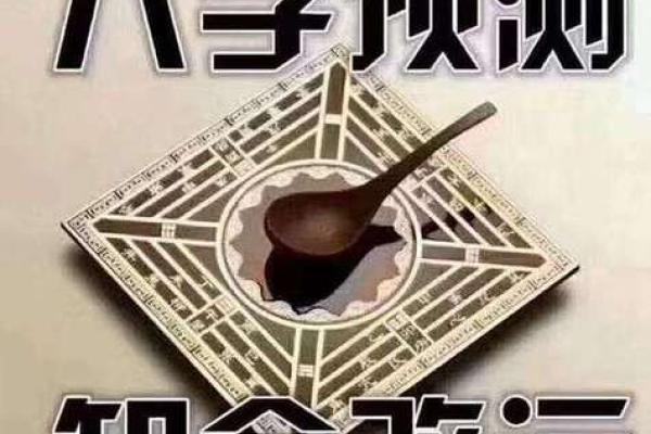 2022年5月9日的命理解析：探索出生日期背后的神秘力量