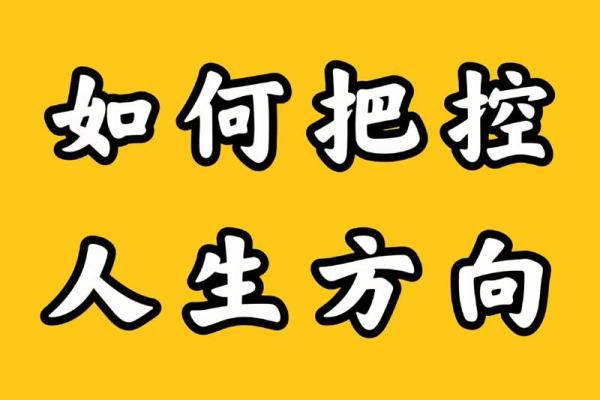 壬寅大运,她们的命运如何影响命理与人生选择? 壬寅大运,她们的命运如何影响命理与人生选择?