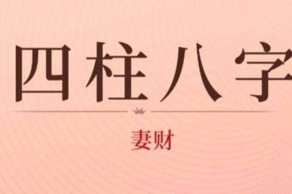 水命父母与土命儿子:五行命理中的和谐与冲突 水命父母与土命儿子:五行命理中的和谐与冲突