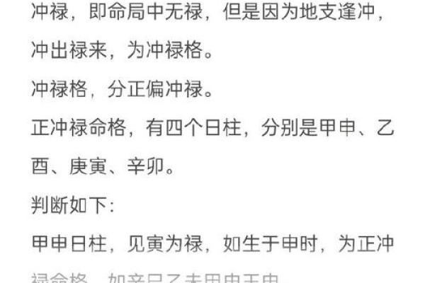 洞下水命与其他命格的婚配分析及建议