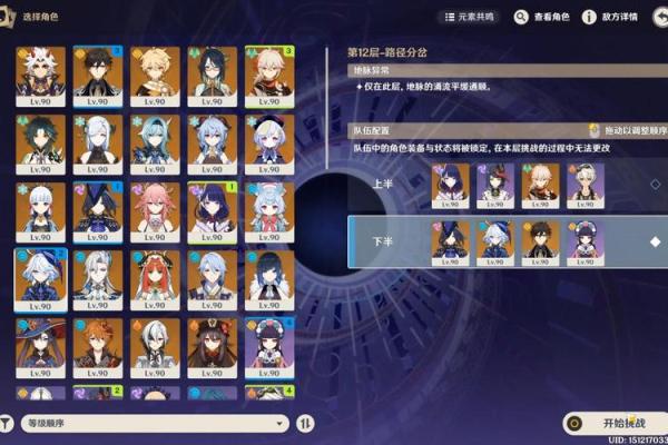 探析零命与一命：命理背后的深奥世界