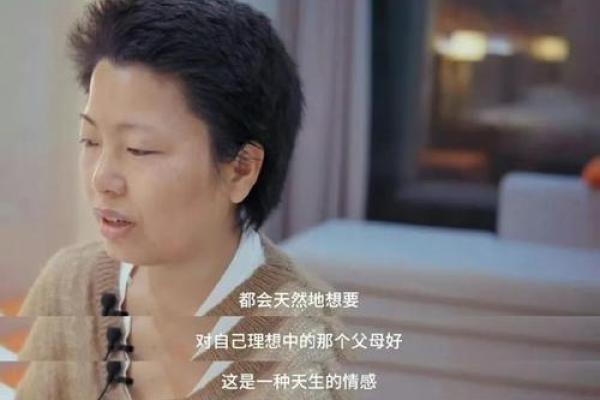 水命的父母孩子命理分析:理想配对与家庭和谐 水命的父母孩子命理分析:理想配对与家庭和谐