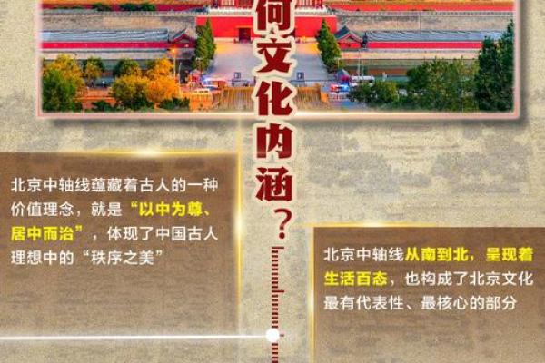 探秘福寿土命：在命格中绽放的生命之美与智慧