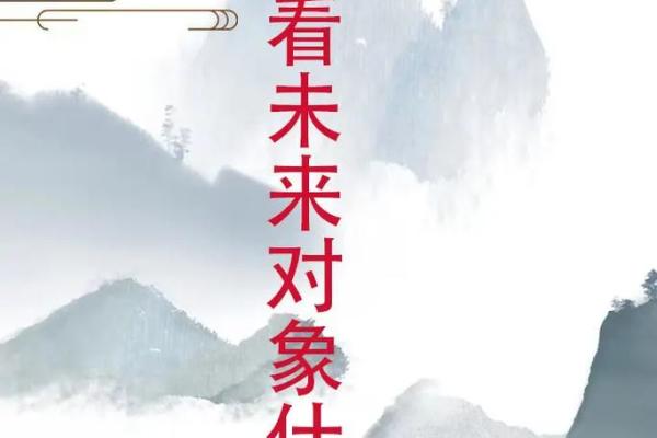 7677年是什么命?探索命理与未来的奥秘 7677年是什么命?探索命理与未来的奥秘