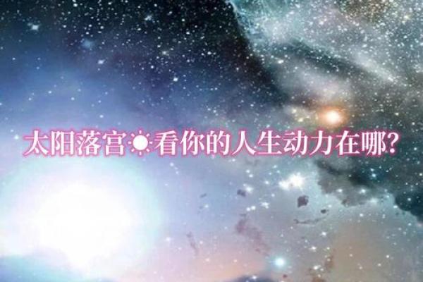 偏命格的独特魅力与人生启示 偏命格的独特魅力与人生启示