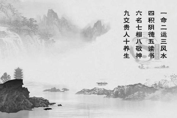 探析零命与一命：命理背后的深奥世界