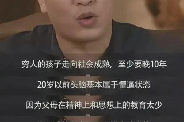 水命的父母孩子命理分析:理想配对与家庭和谐 水命的父母孩子命理分析:理想配对与家庭和谐