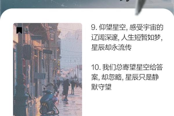 探寻一九二五年的命运 星象与人生的细微联系 探寻一九二五年的命运 星象与人生的细微联系