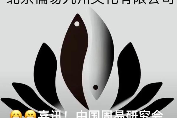 7677年是什么命?探索命理与未来的奥秘 7677年是什么命?探索命理与未来的奥秘