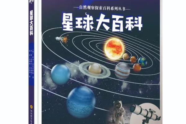 探索命盘之奥秘：理解僧道之命与人生轨迹的深刻联系