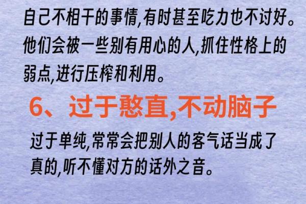 1996年出生的你:命运与性格的探索 1996年出生的你:命运与性格的探索