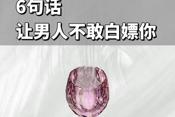 1979年出生的女性命运与人生智慧探讨