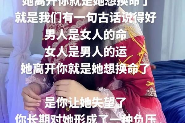 以命换命的人：勇气与牺牲的象征
