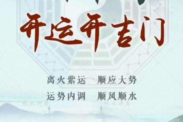 1988年龙年命运解析：属于“戊辰土”的你该如何把握人生