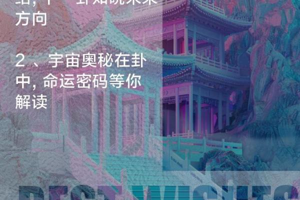 探秘九条6命与5命之间的细微差距,揭示命运的奥秘与人生的选择! 探秘九条6命与5命之间的细微差距,揭示命运的奥秘与人生的选择!