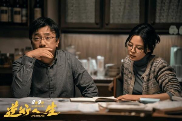 1994年出生的人：命运的奇妙旅程与人生启示