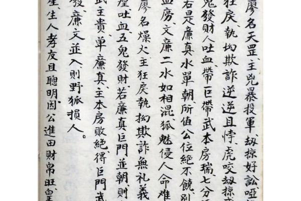 起名文命武命:如何为孩子选择一个合适的名字 起名文命武命:如何为孩子选择一个合适的名字