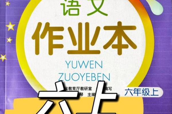 1969年出生的生肖与命理解析：揭开生命之谜的神秘面纱