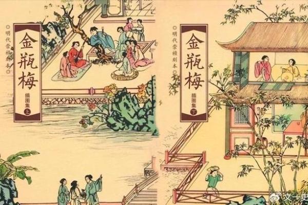 1979年出生的命运解析：一生的运程与关键机遇