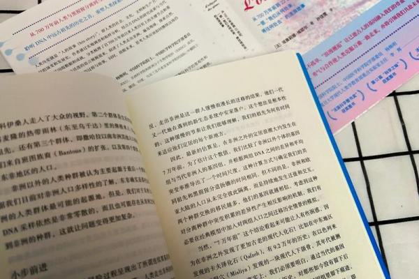 1969年出生的生肖与命理解析：揭开生命之谜的神秘面纱