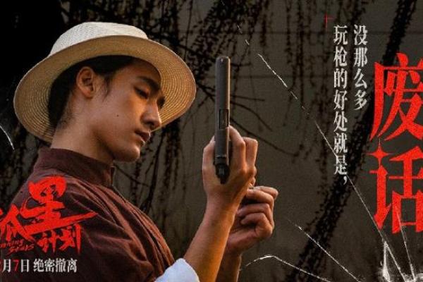 男命带孤星:揭开命理中的孤独与奋斗之旅 男命带孤星:揭开命理中的孤独与奋斗之旅