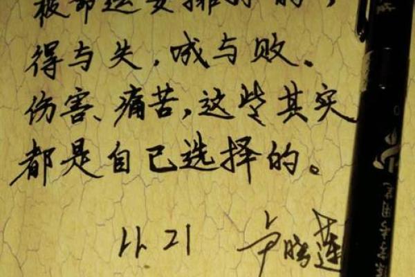 在命运的转折点上,如何以貌取人,演绎精彩人生? 在命运的转折点上,如何以貌取人,演绎精彩人生?
