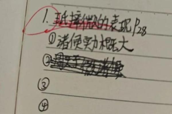 白人的命也是命：理解不同文化的共鸣与共情