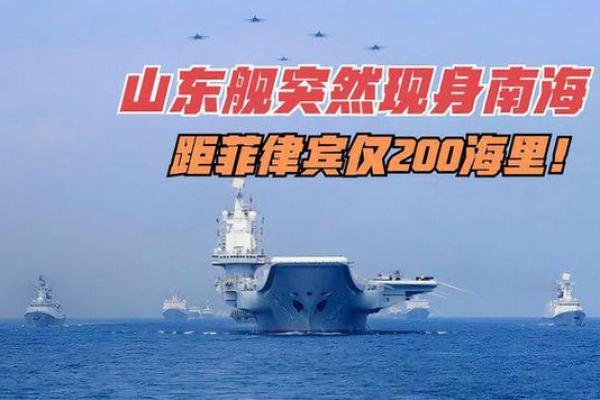 探索南海的利器——海南命名的军舰及其使命 探索南海的利器——海南命名的军舰及其使命