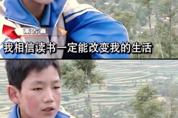 弟弟的一命抵得五命,背后藏着怎样的感人故事? 弟弟的一命抵得五命,背后藏着怎样的感人故事?