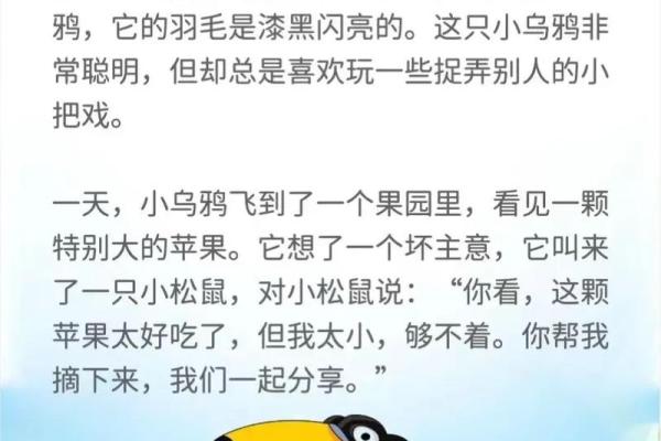 朱元璋的命运之谜:算命背后的故事与启示 朱元璋的命运之谜:算命背后的故事与启示