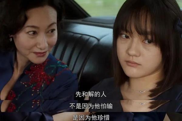 为什么有的女子命硬?解析背后的深层原因与影响 为什么有的女子命硬?解析背后的深层原因与影响