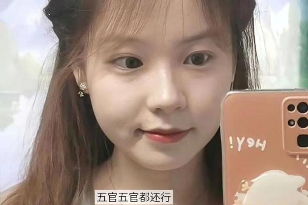 根据脸型揭秘命运，找到你的未来方向！