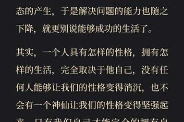 兔子1987火命的性格解析与命运启示