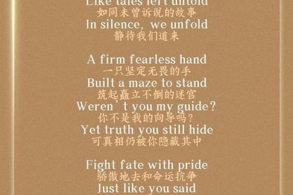 在新的一年，探寻“17”背后的命运密码与人生哲学