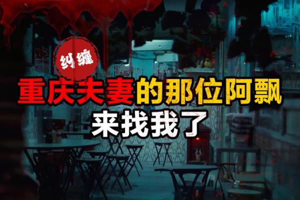 解读命理：那些命中缺桃花的人生哲学与启示